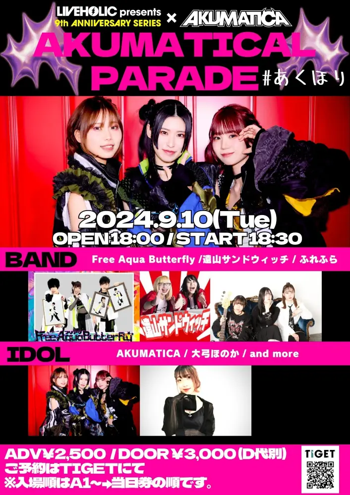 "LIVEHOLIC 9th Anniversaryseries×AKUMATICAL PARADE"