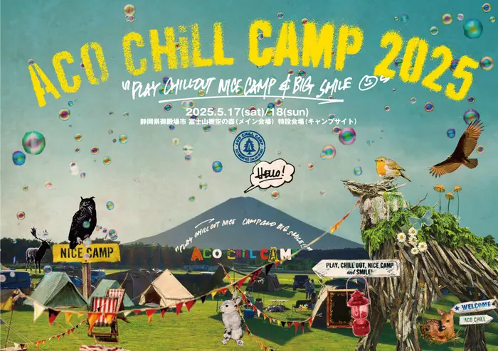 "ACO CHiLL CAMP 2025"