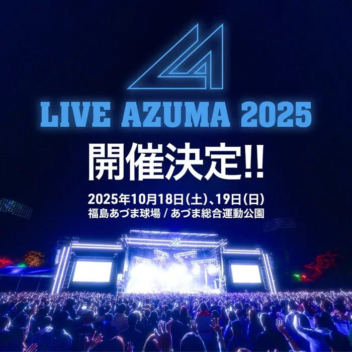 "LIVE AZUMA 2025"