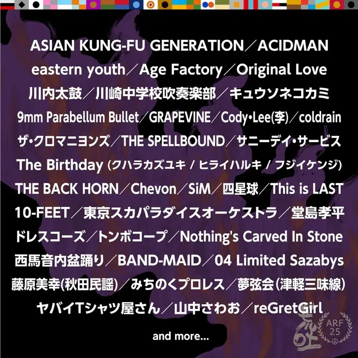 "ARABAKI ROCK FEST.25"