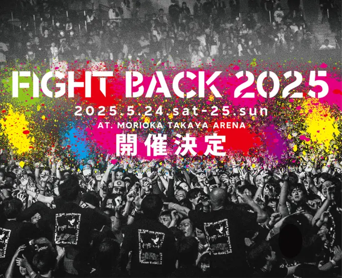 "FIGHT BACK 2025"