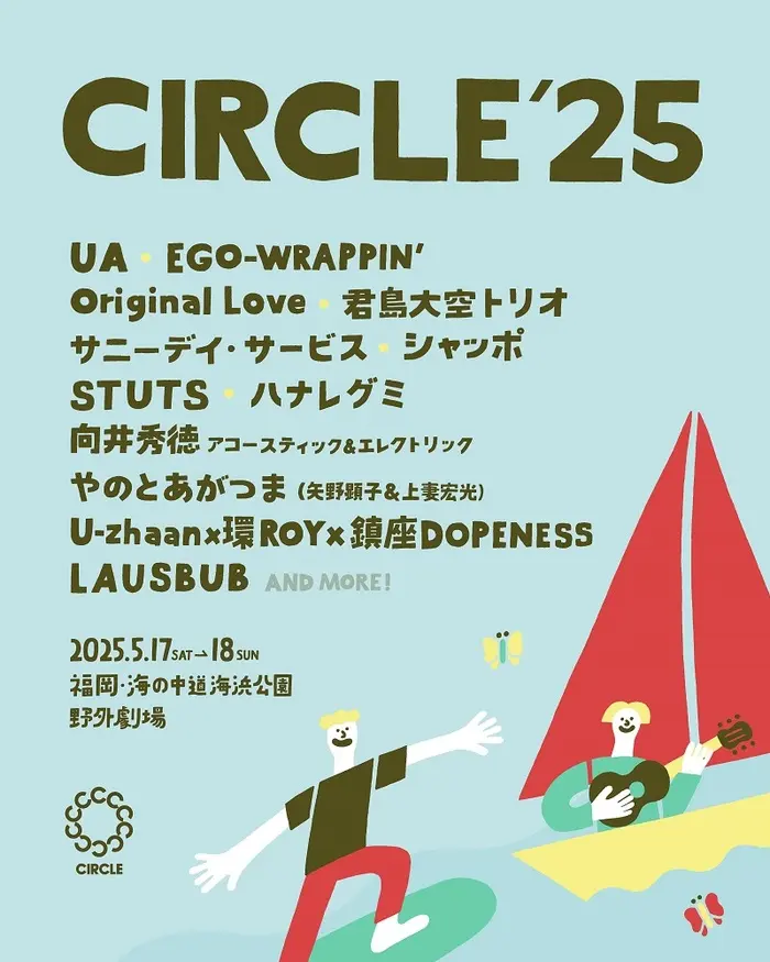 "CIRCLE '25"