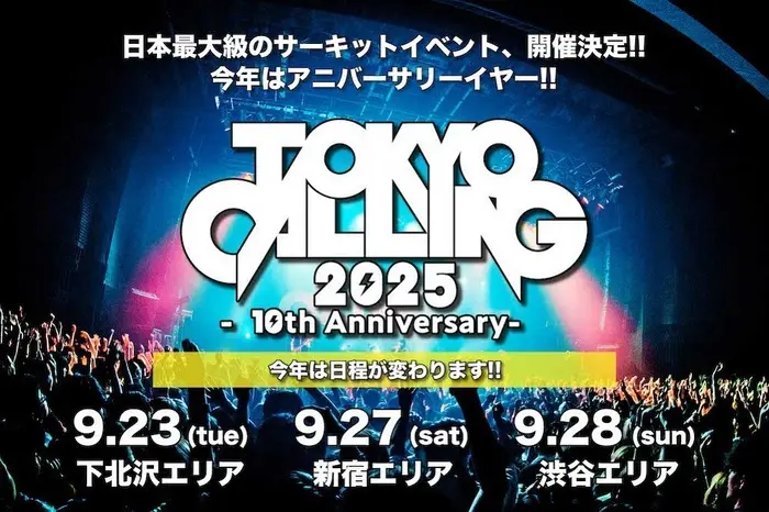 "TOKYO CALLING 2025"