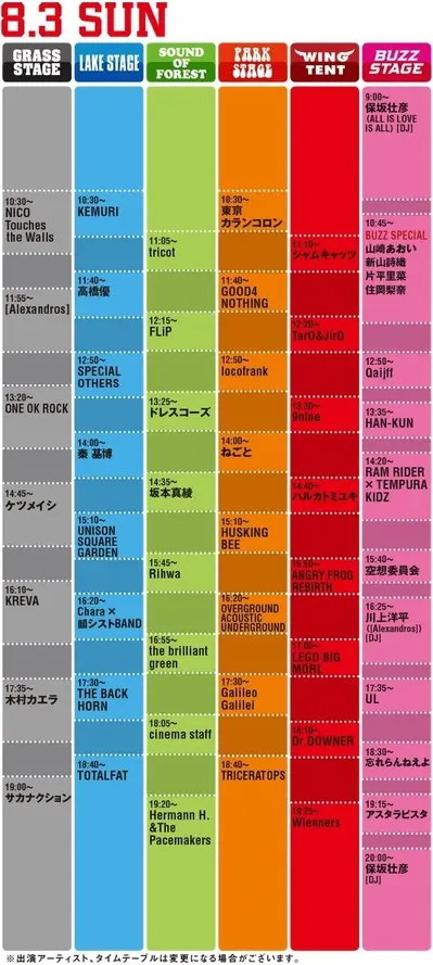 rijf_time_table_8_3.jpg