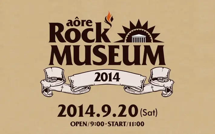 "アオーレRock Museum 2014"