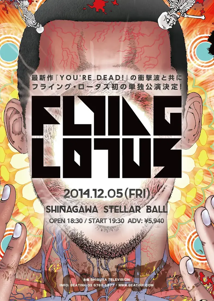 FLYING LOTUS