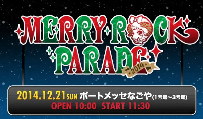 "MERRY ROCK PARADE 2014"