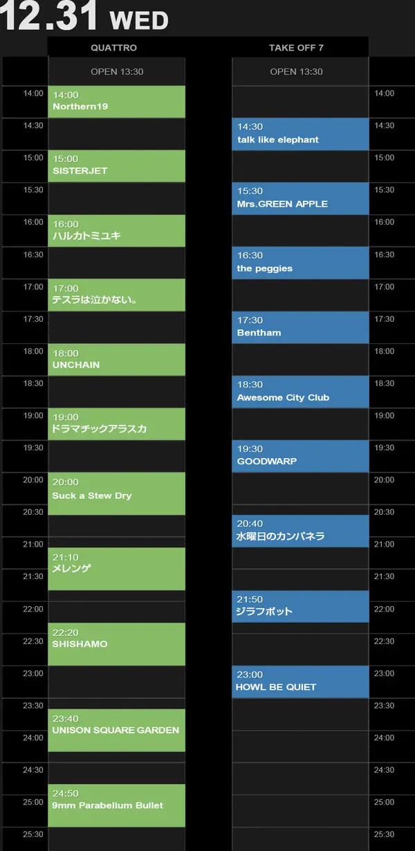 timetable1231.jpg