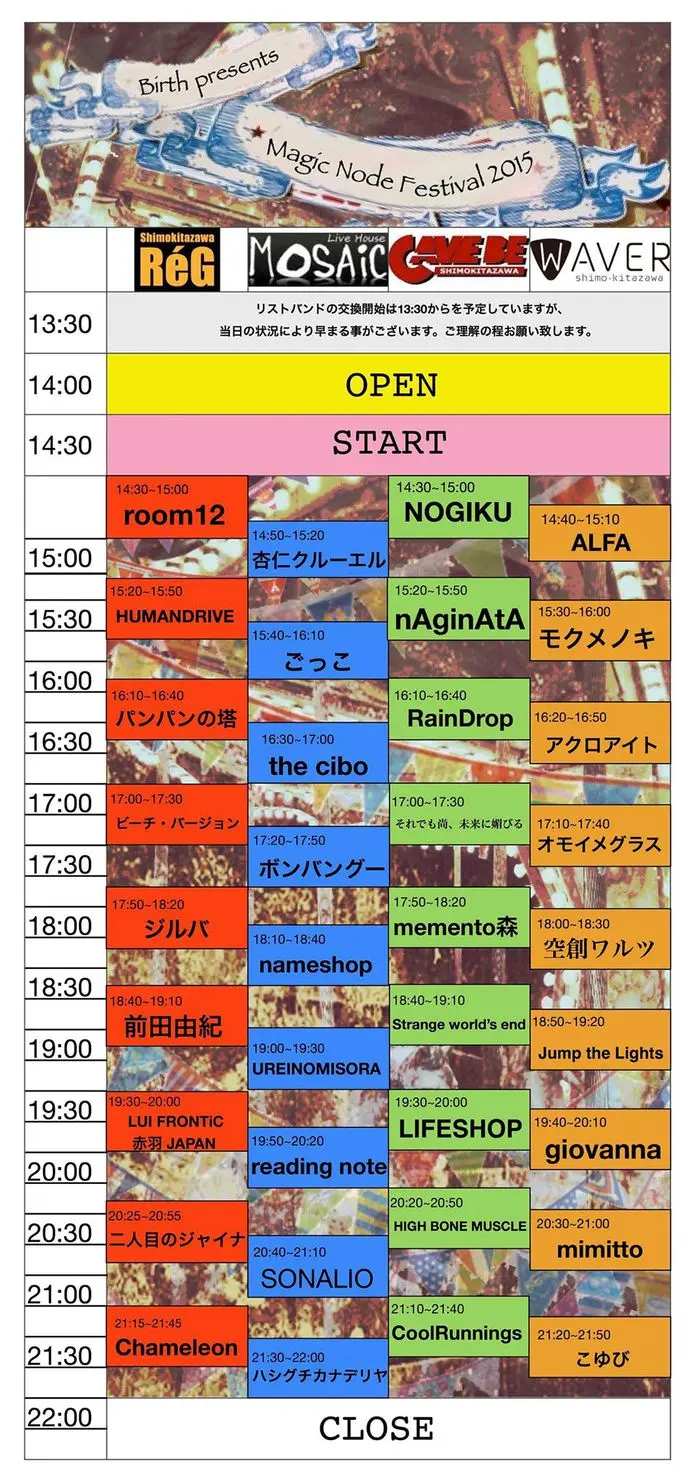 Timetable.jpg