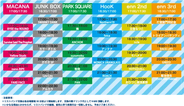 timetable2.png