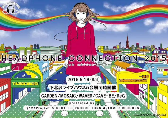 "HEADPHONE CONNECTION 2015"