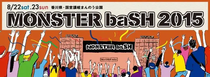 "MONSTER baSH 2015"