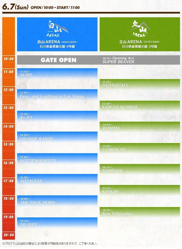 timetable_2.jpg