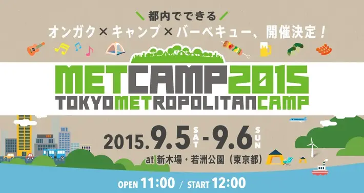 "TOKYO METROPOLITAN CAMP"