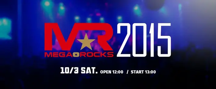 "Date fm MEGA★ROCKS 2015"