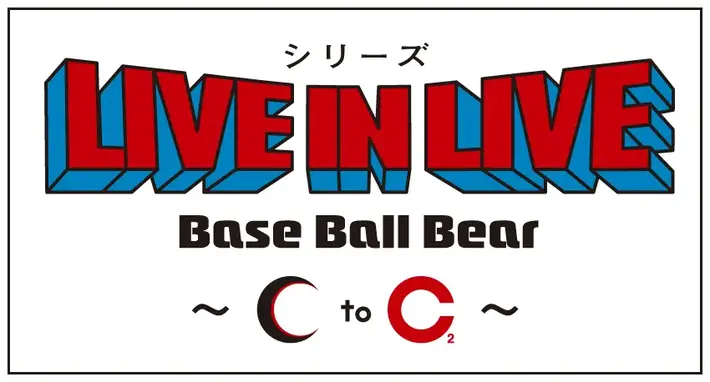 Base Ball Bear