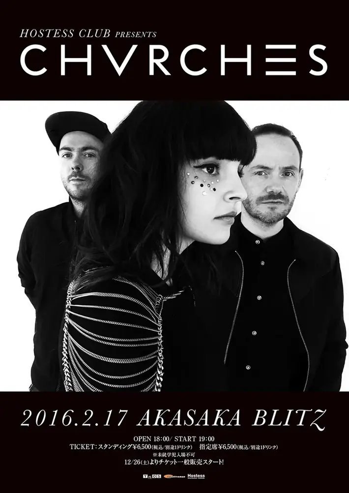 CHVRCHES