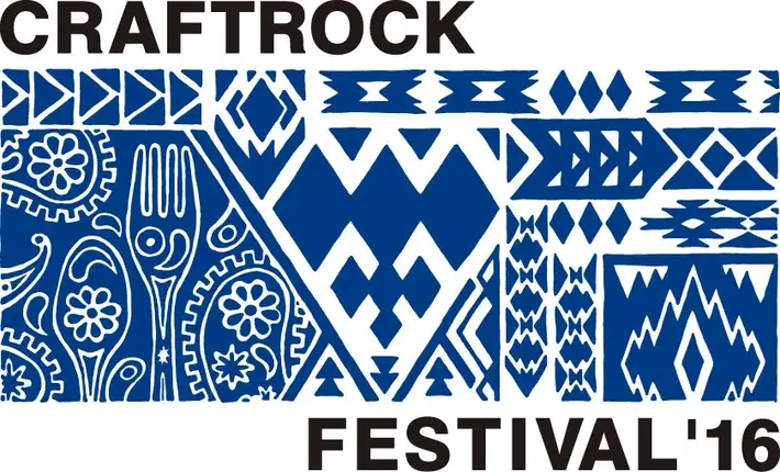 "CRAFTROCK FESTIVAL'16"