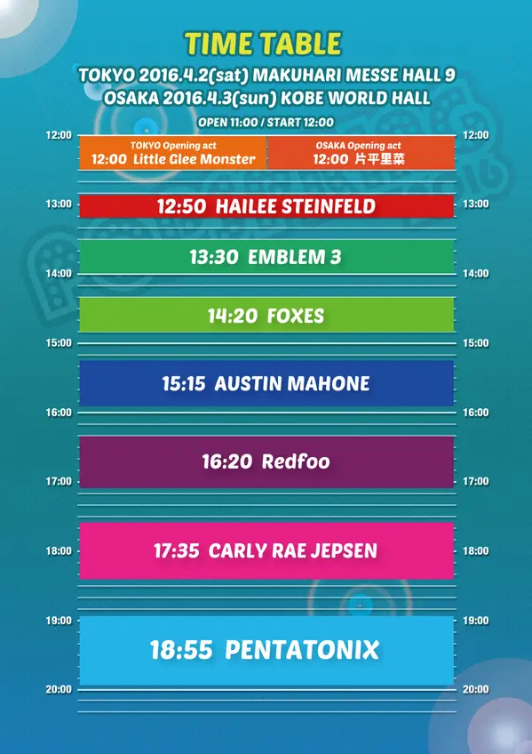 timetable0329.jpg