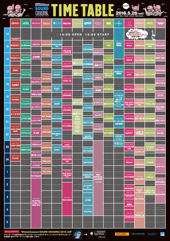 timetable.jpg