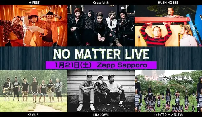 "NO MATTER LIVE"