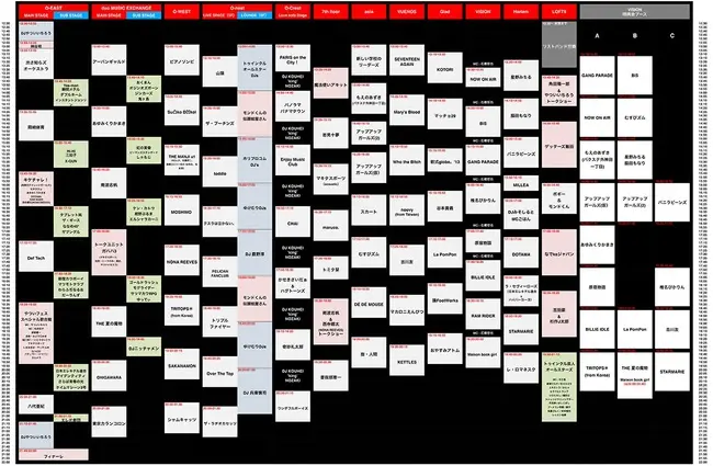 timetable617.jpg