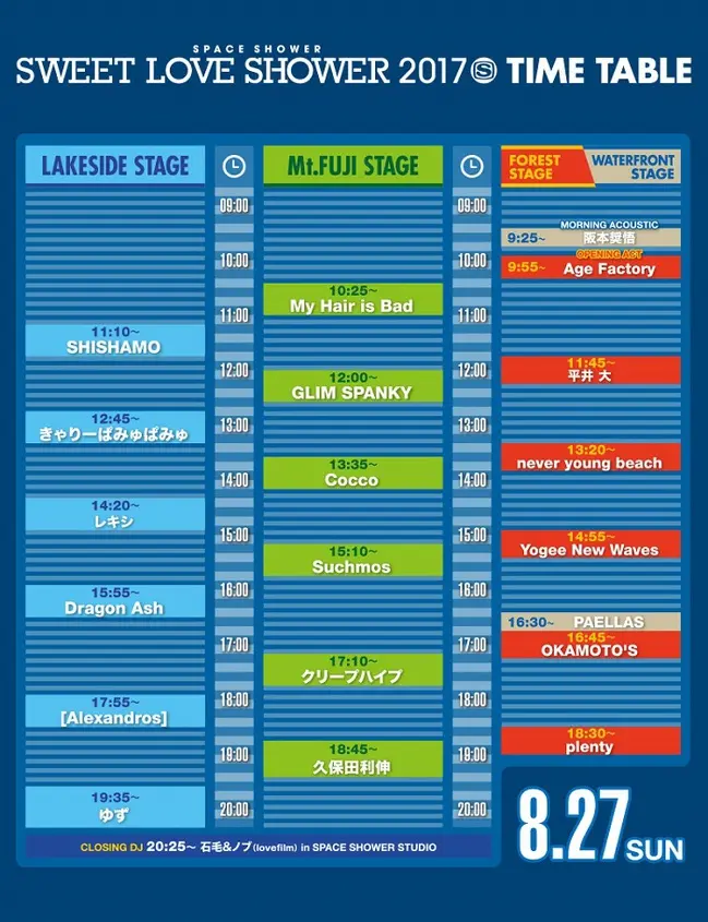 timetable_27-2.jpg