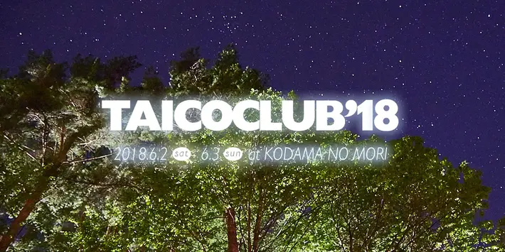 "TAICOCLUB'18"