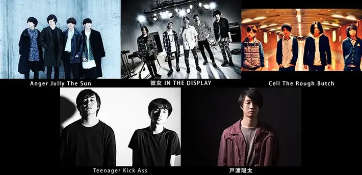 彼女 IN THE DISPLAY / Anger Jully The Sun / Cell The Rough Butch ほか