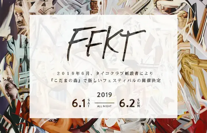 "FFKT'19"