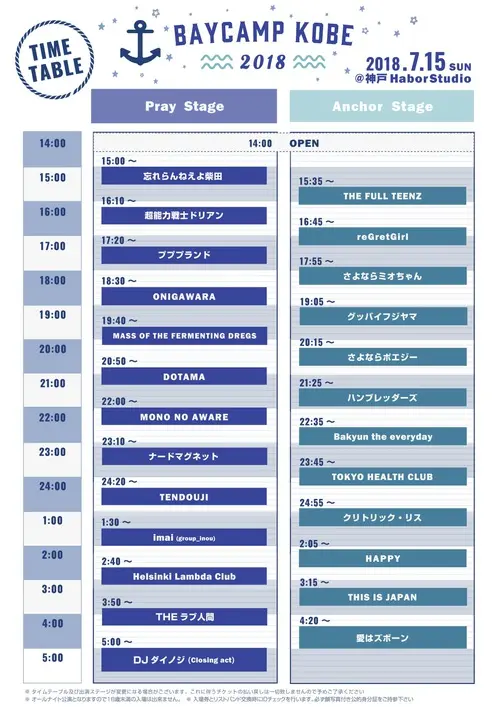 timetable.jpg