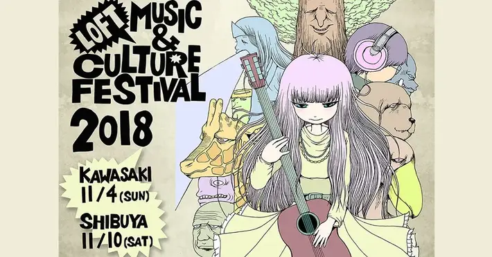 "LOFT MUSIC & CULTURE FESTIVAL 2018 in KAWASAKI"