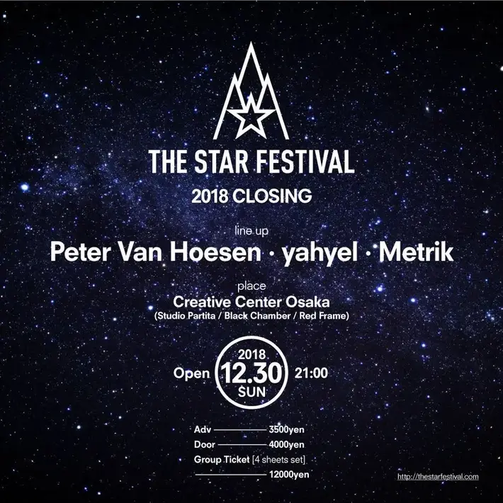 "THE STAR FESTIVAL 2018 CLOSING"