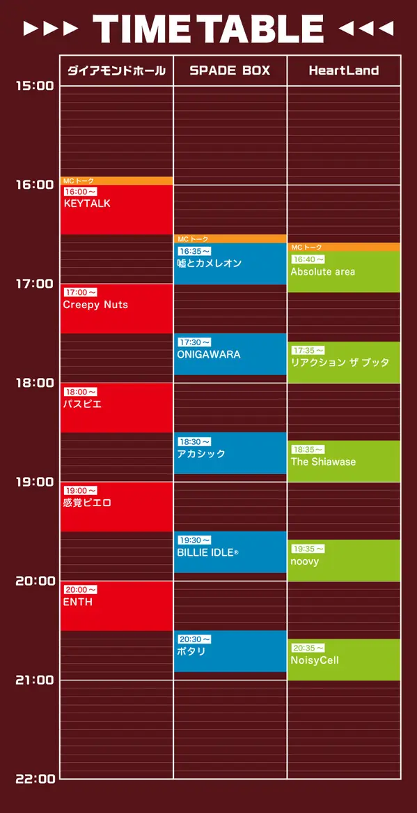 timetable00000.jpg