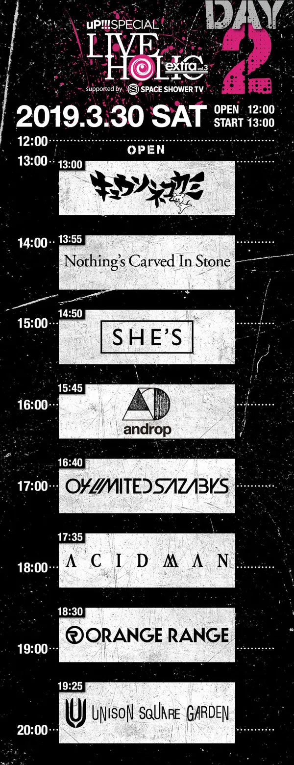 liveholic_timetable_day2.jpg