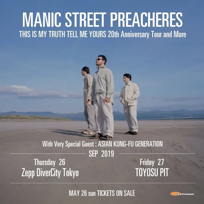 MANIC STREET PREACHERS