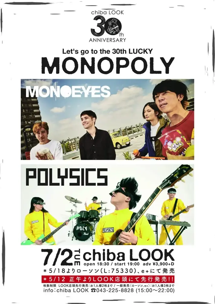 MONOEYES × POLYSICS