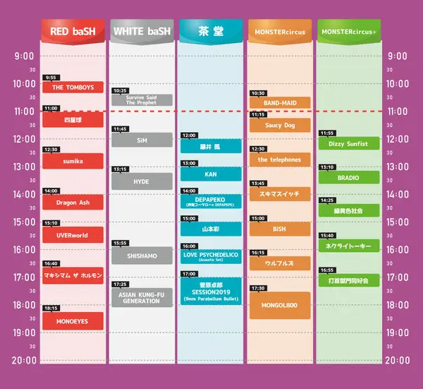 timetable_25_2.jpg