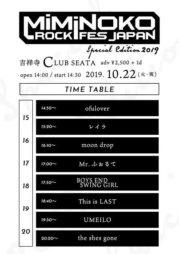 timetable.jpg