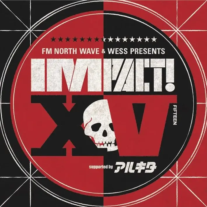 "IMPACT! XV"　※開催中止