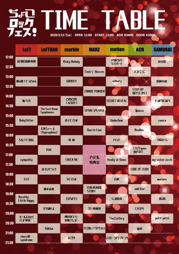 chocorockfes_timetable.jpg