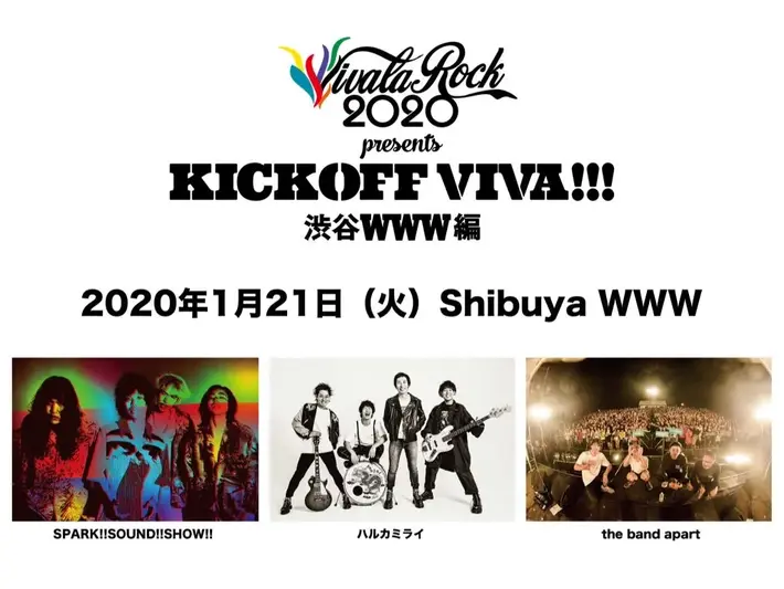 "KICK OFF VIVA!!!"