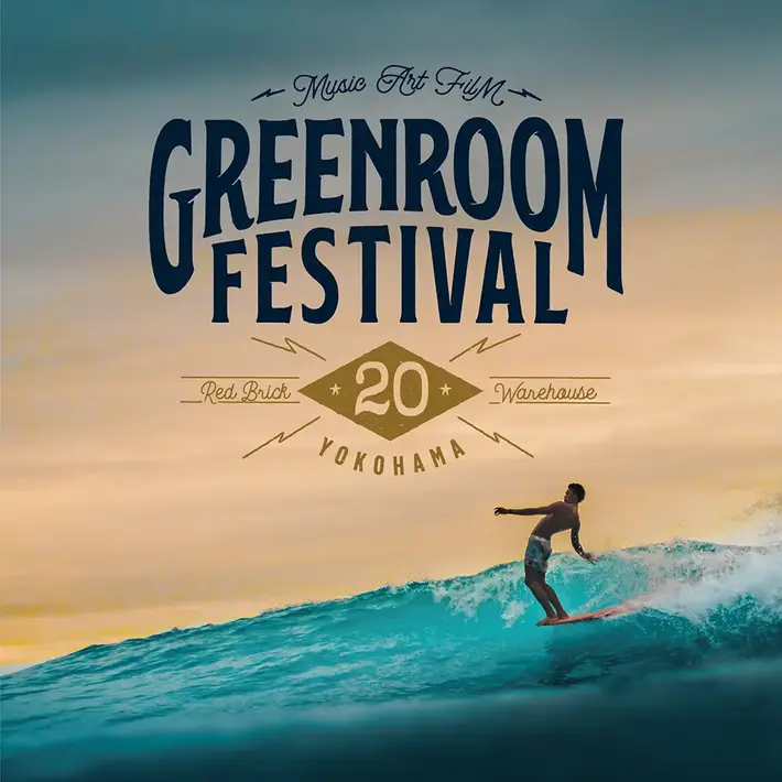 "GREENROOM FESTIVAL'20"　※公演延期