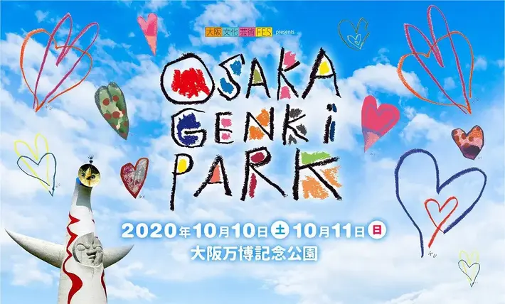 "OSAKA GENKi PARK"