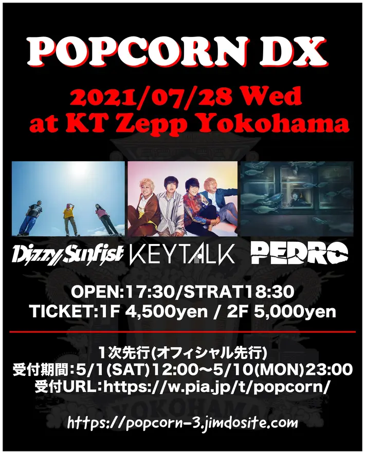 KEYTALK / PEDRO / Dizzy Sunfist