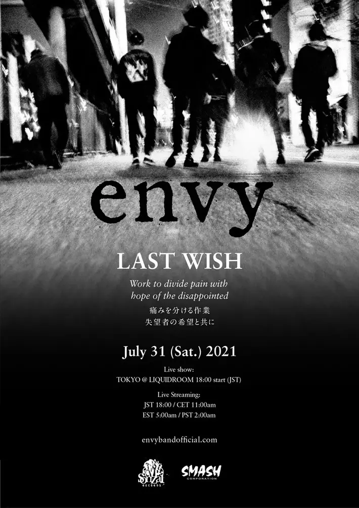 envy