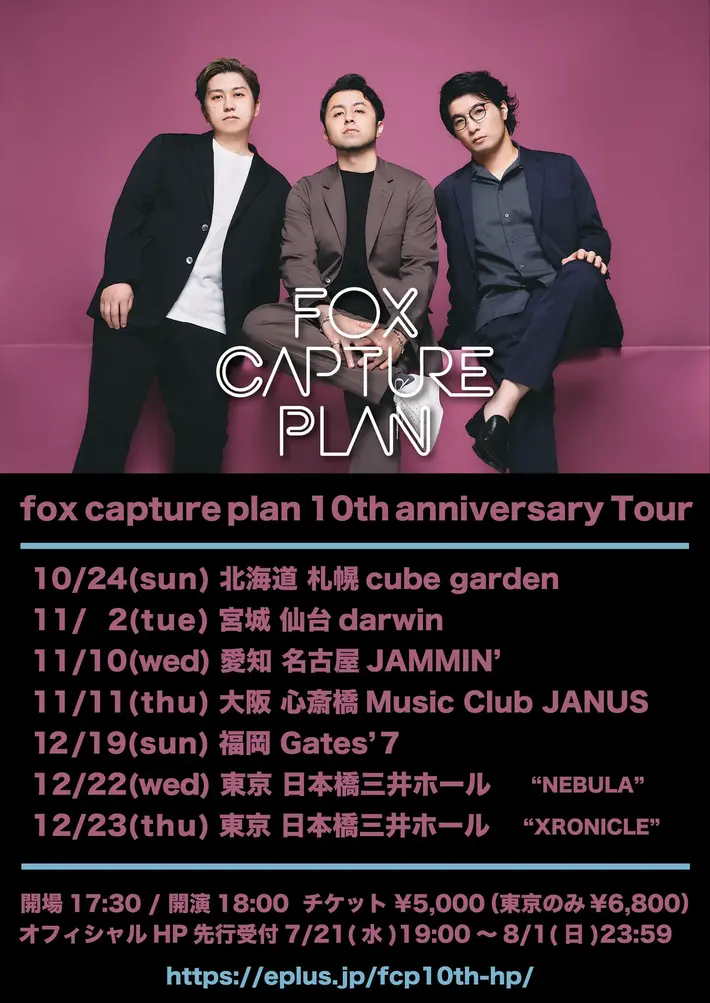 fox capture plan