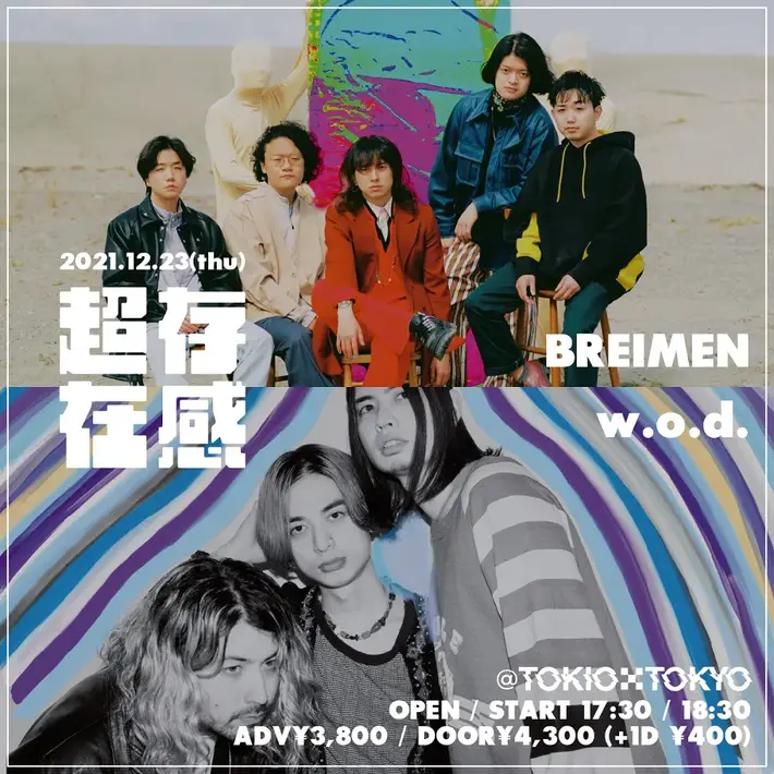 w.o.d. × BREIMEN