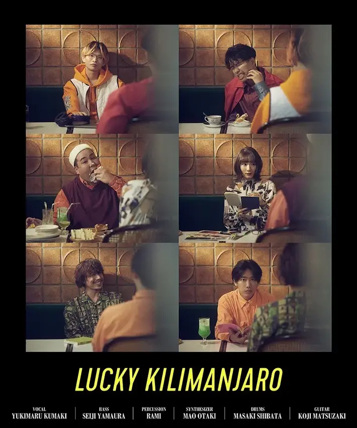 Lucky Kilimanjaro