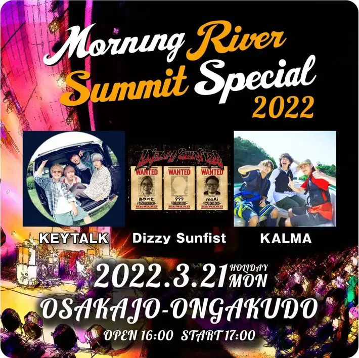 KEYTALK × KALMA × Dizzy Sunfist